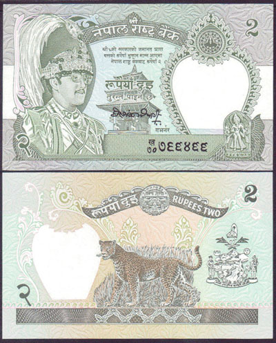 1981- Nepal 2 Rupees (Unc) L002015